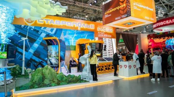 На выставке «Россия» разыграют путевку в Ставрополь