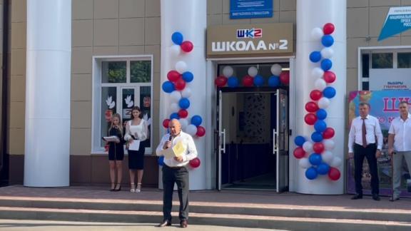 Глава Невинномысска посетил школу №2 имени Героя России Олега Скрипочки