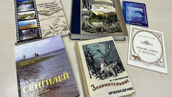 Увлеченные краеведением энтузиасты встретились в Ставропольской библиотеке