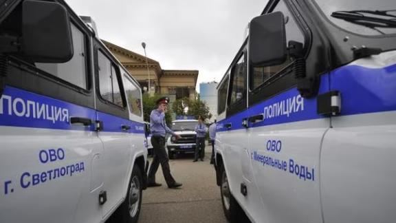 Информация о минировании зданий МВД в Кисловодске оказалась ложной