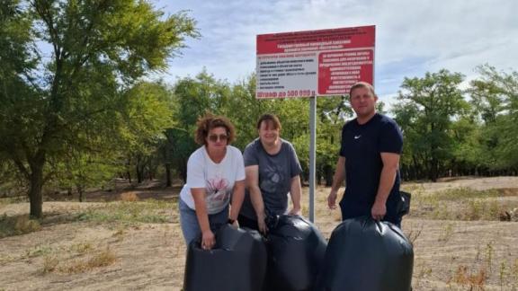 В природном заказнике «Восточный» на Ставрополье провели субботник