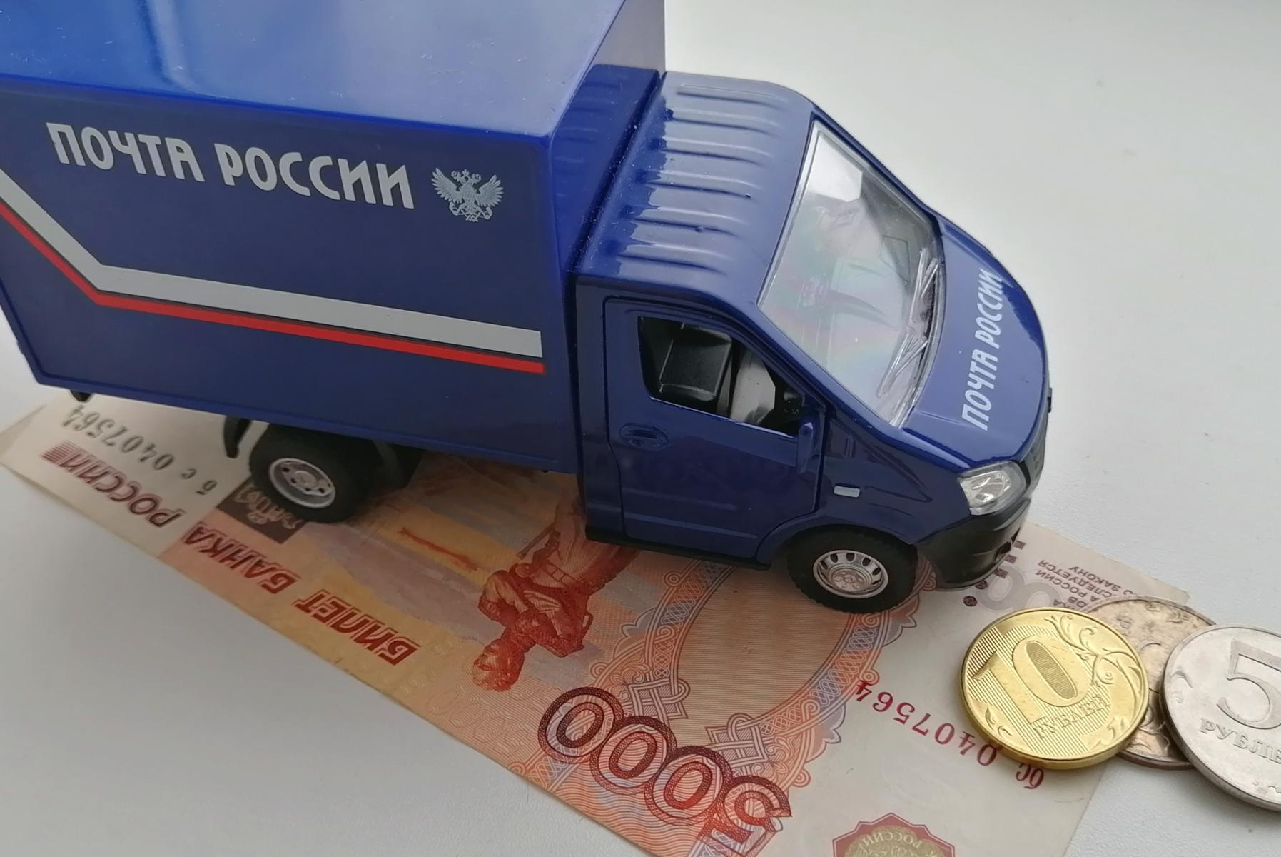 Сотрудникам Почты России на Ставрополье повысили заработную плату |  Ставропольская правда