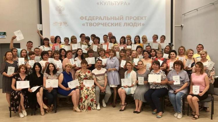 Культработники Арзгирского округа Ставрополья повысили свою квалификацию