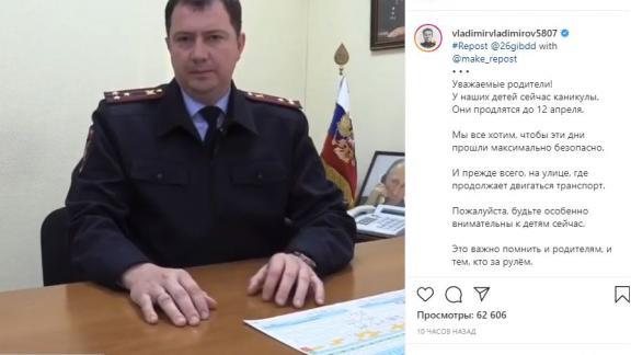 Глава Ставрополья попросил родителей внимательнее следить за детьми на каникулах