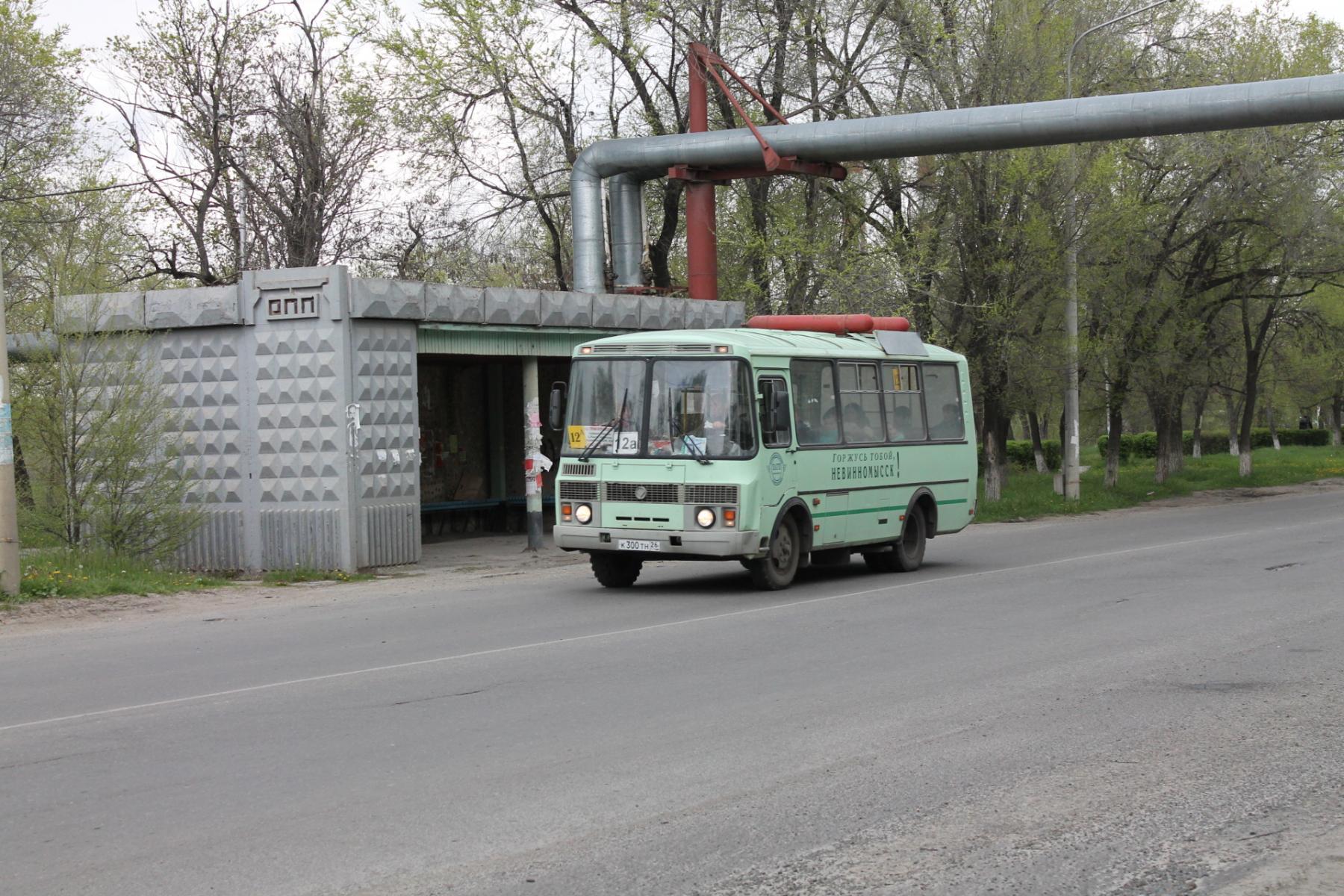 Остальных пассажиров попавшего в ДТП автобуса доставят в Ставрополь ночью |  Ставропольская правда