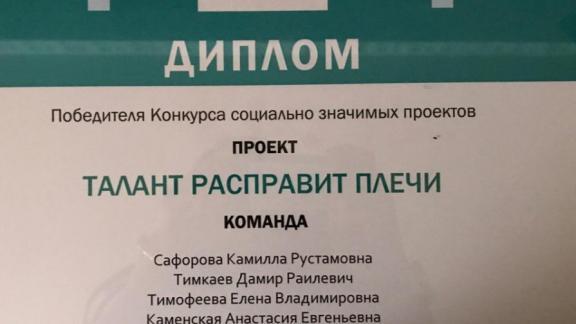 В Ставрополе откроется новая школа с особой методикой преподавания