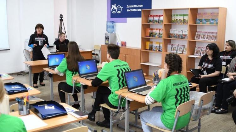 Ставропольские команды участвуют в Чемпионатах по профессиональному мастерству
