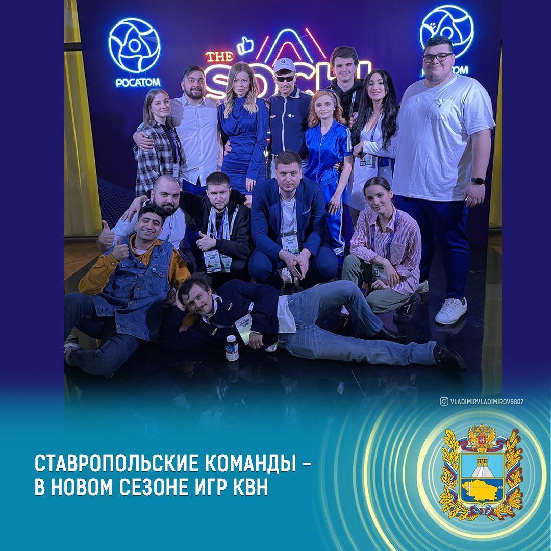 весь состав команды пирамида квн