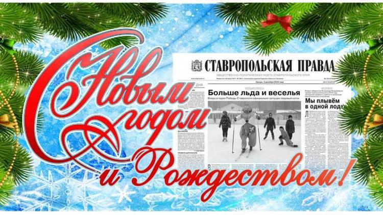 С новым 2019-м годом и Рождеством!