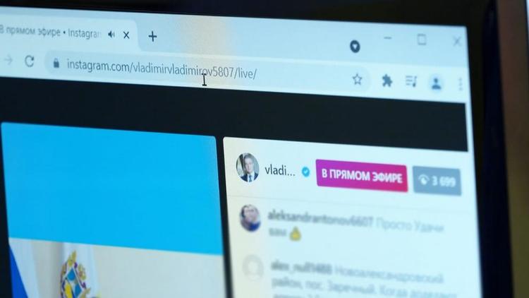 Губернатор Ставрополья во время прямой линии пригласил на собеседование своего подписчика