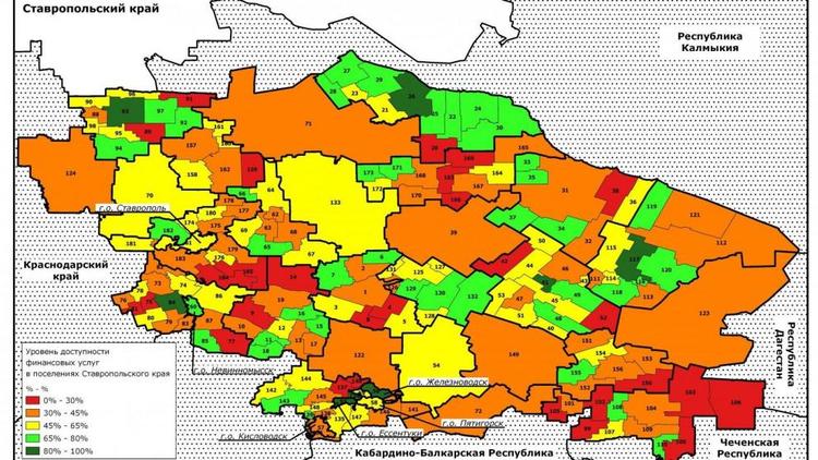 Составлена карта доступности финансовых услуг на Ставрополье