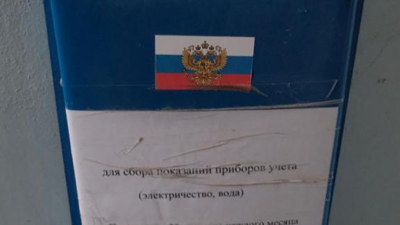 Ставропольцам рассказали, как экономить до 8 тысяч рублей на «коммуналке» в год