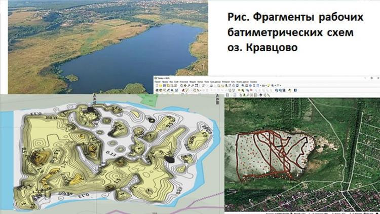 Учёные и общественники обсудили экологическое состояние ставропольских водоёмов