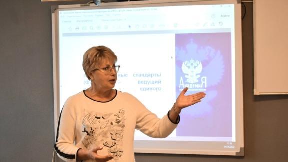 Преподаватели ЛДНР станут участниками «Педагогического марафона» в Пятигорске