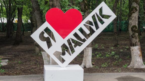 Пятигорский форум «Машук» помогает молодёжи найти единомышленников