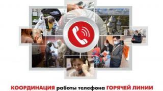 Пятигорский Дом для мамы делится опытом работы «горячей линии»