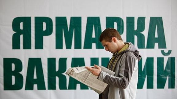 Ставрополье получит ещё более 840 млн рублей на поддержку безработных