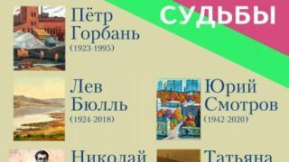 Работы художника Петра Горбаня представлены в экспозиции Ставропольского краевого музея изобразительных искусств