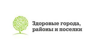 В Невинномысске создан «антитабачный» совет