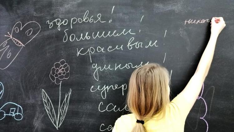 Ещё одна новая школа появится в Ессентуках
