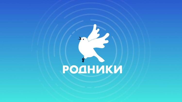 В Ставрополе состоится финал конкурса патриотической песни «Родники»