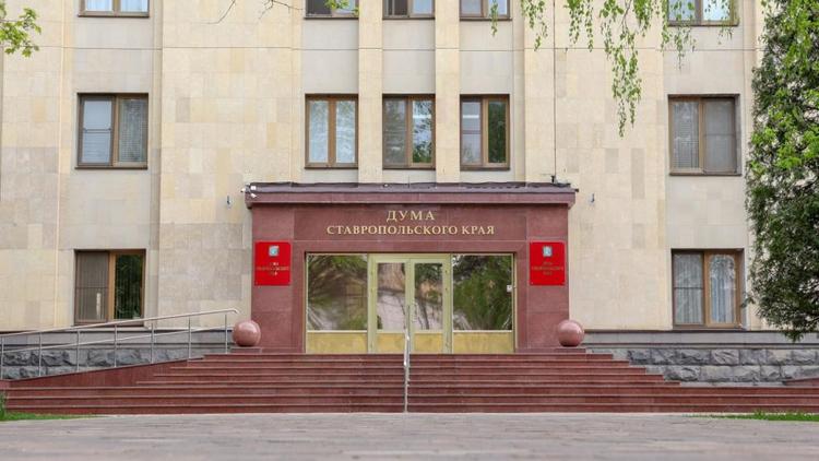 В Думе Ставрополья обсудили исполнение закона о содержании сельхозживотных