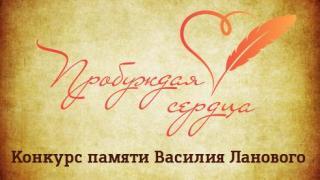 Ставропольцев приглашают к участию в конкурсе памяти актёра Василия Ланового