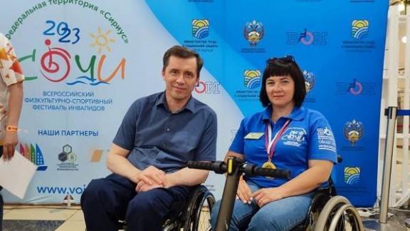 Ставропольчанка отличилась на спортивном фестивале инвалидов