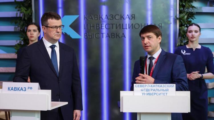 В Ставрополе откроют Центр компетенций в сфере технологического предпринимательства