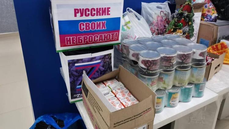 В Кисловодске ведётся масштабная работа по поддержке участников СВО и членов их семей