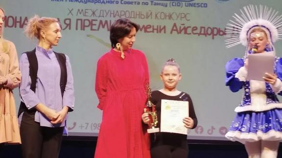 Юные кисловодчане стали лауреатами Национальной премии Айседоры Дункан
