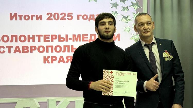 На Ставрополье подвели итоги деятельности волонтеров-медиков