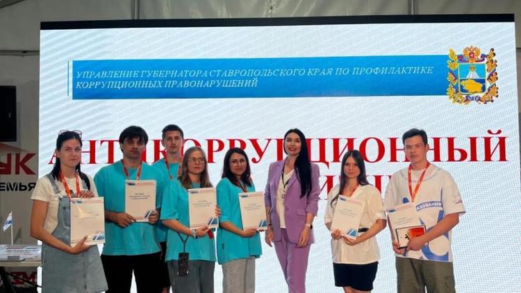 Антикоррупционный образ жизни - тренд для молодёжи