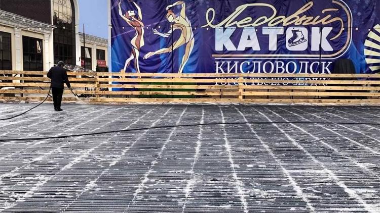 Ледовый каток откроется в Кисловодске 24 декабря