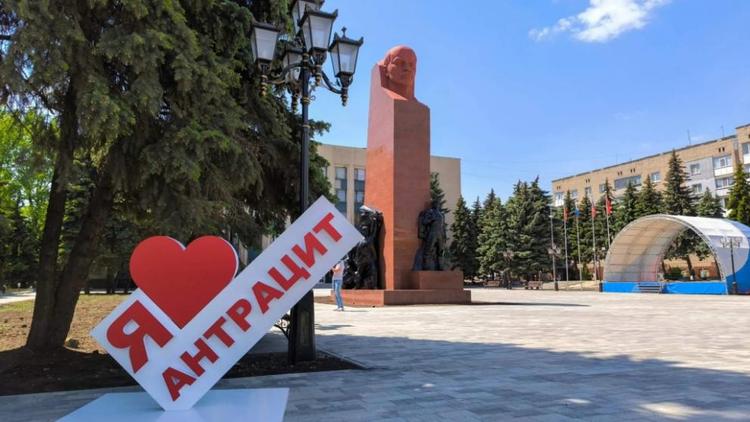 Ставропольцам представят экспозицию, посвящённую городу Антрациту в ЛНР