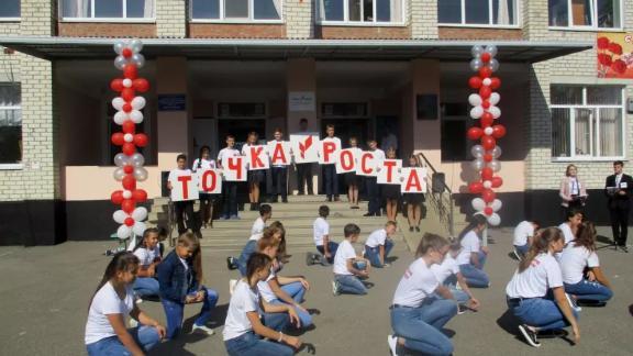 В 2020 году на Ставрополье открыли 42 «Точки роста»