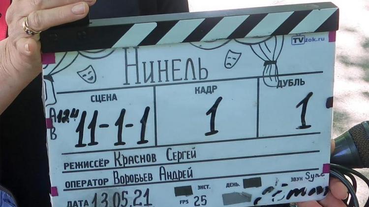 В Железноводске снимают фильм для Первого канала