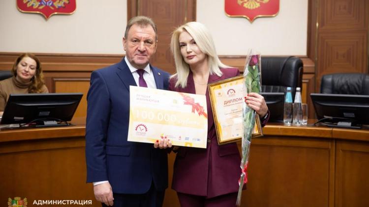 В Ставрополе наградили лучших профессионалов