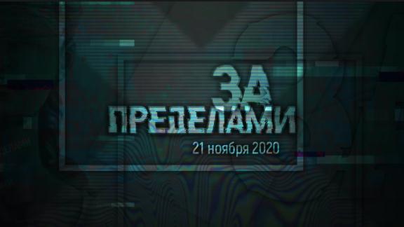 Ставропольчане могут отправиться в другой город после исторического квеста