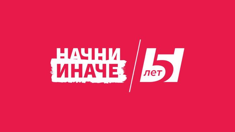 Проект ставропольских общественников попал в финал программы «Начни иначе»