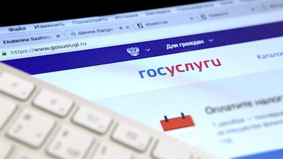 На Ставрополье обновился реестр услуг в электронном формате