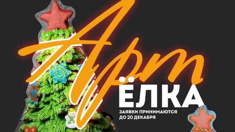 Работы победивших в конкурсе «Арт-Ёлка» ставропольцев представят на ВДНХ