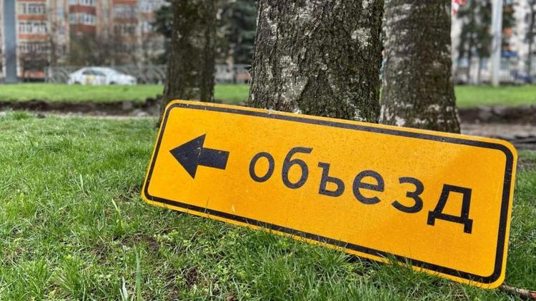 Участок улицы в Пятигорске перекроют на две недели
