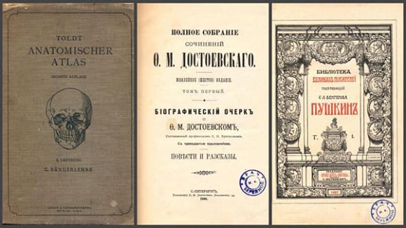 Коллекцию старинных книг семьи Бережных получила в дар Лермонтовская библиотека Ставрополя