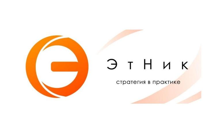 Ставрополь станет площадкой проекта «ЭтНик: стратегия в практике»