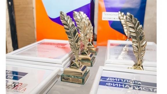 Ставропольских журналистов приглашают на конкурс «Искра Юга 2023»