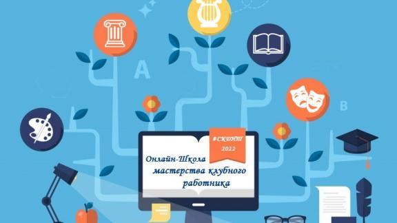 На Ставрополье новые технологии внедряются в практику народной культуры