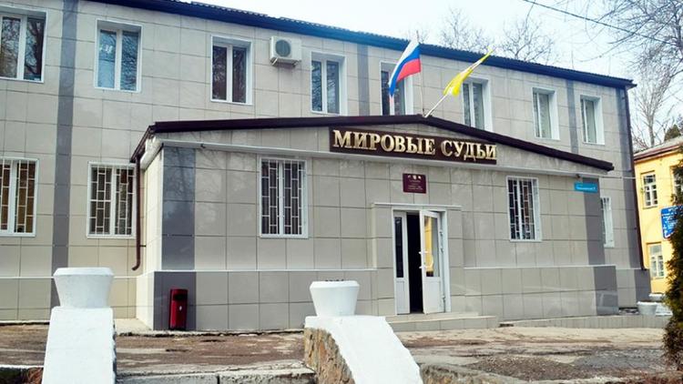 Сообщение о минировании здания суда в Кисловодске оказалось ложным