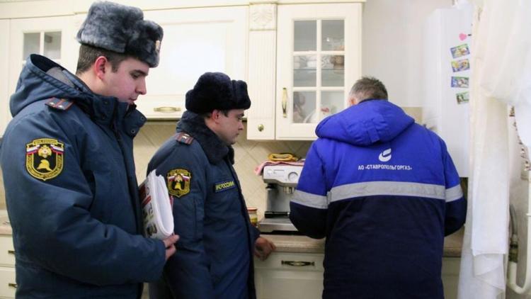 Газовики и сотрудники МЧС проверяют газовое оборудование в домах на Ставрополье