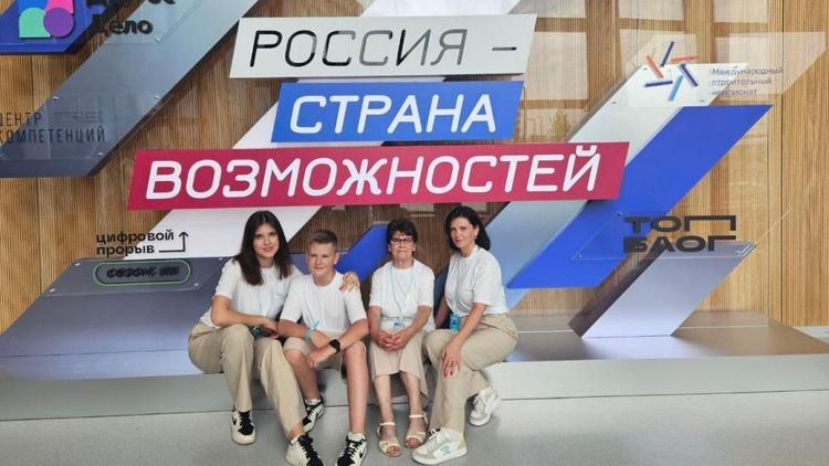 Четыре ставропольские семьи принимают участие в финале конкурса «Это у нас семейное»